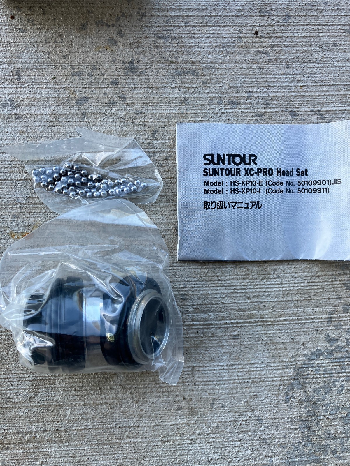 NOS Suntour XC Pro Grease Guard 1" Headset