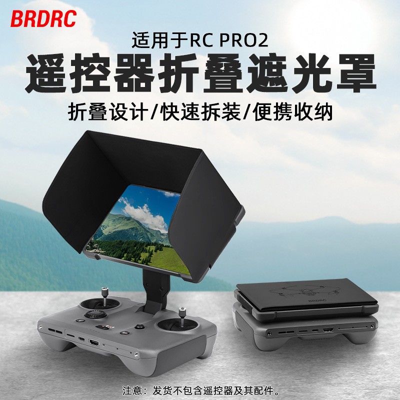 For DJI MAVIC 4PRO Sunshade Cover RC PRO2 with Screen Remote Control Sunshade ~~