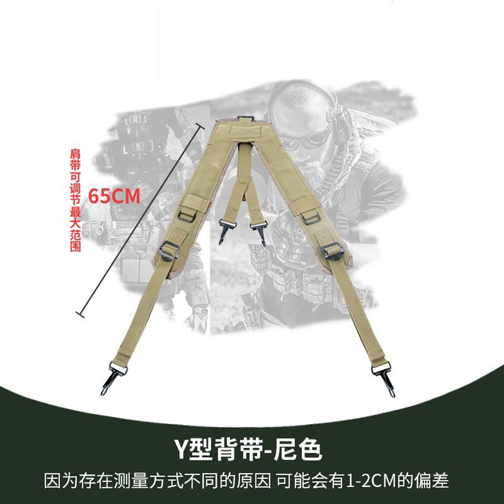 MOLLE Tactical Load Bearing Suspenders, Padded Battle Belt, & Harness System - Y