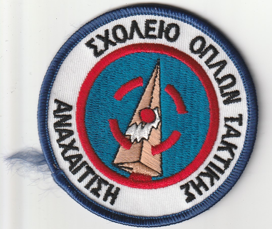Greece HAF Hellenic Air Force  Fighter Weapons School Interception patch