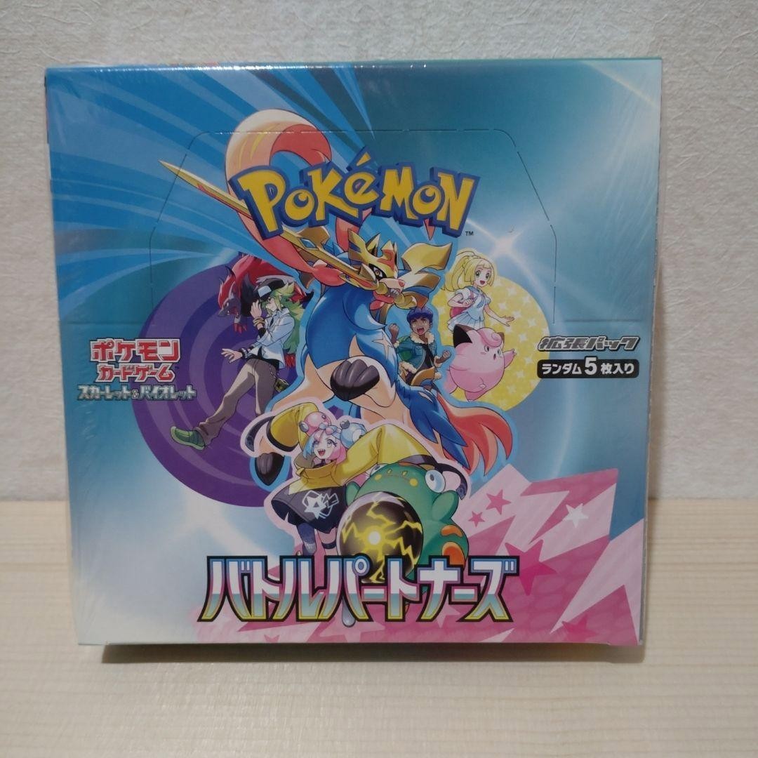 Pokemon SV9 Battle Partners Japanese Booster Box 30pk Sealed N Zoroark