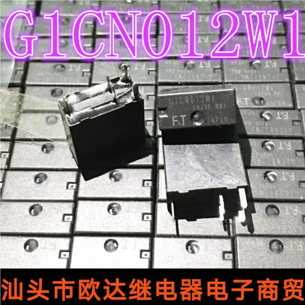 Car Relay G1CN012W1 5Pins For Highlander tail box relay Solante central control
