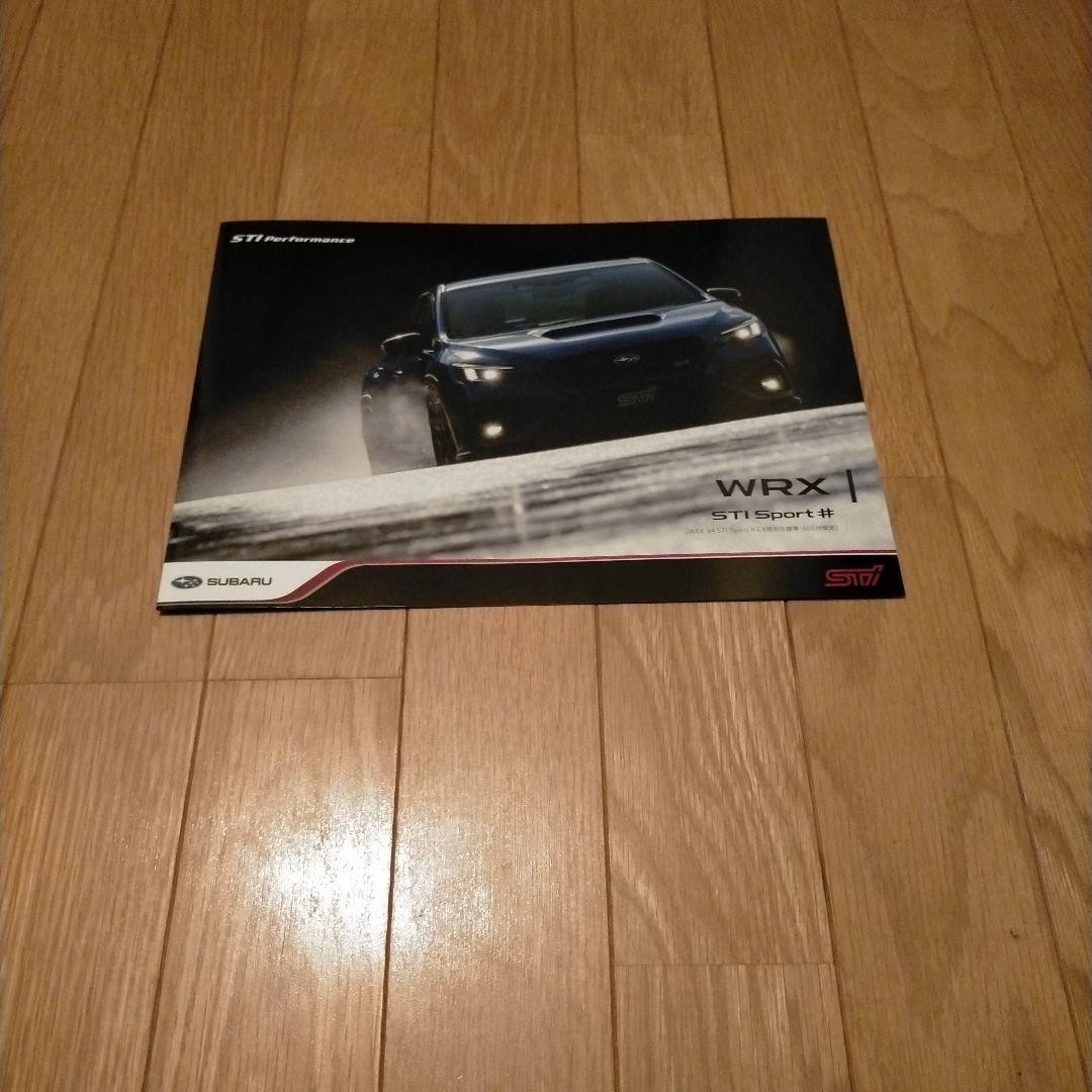 Catalog SUBARU WRX STI Sport #