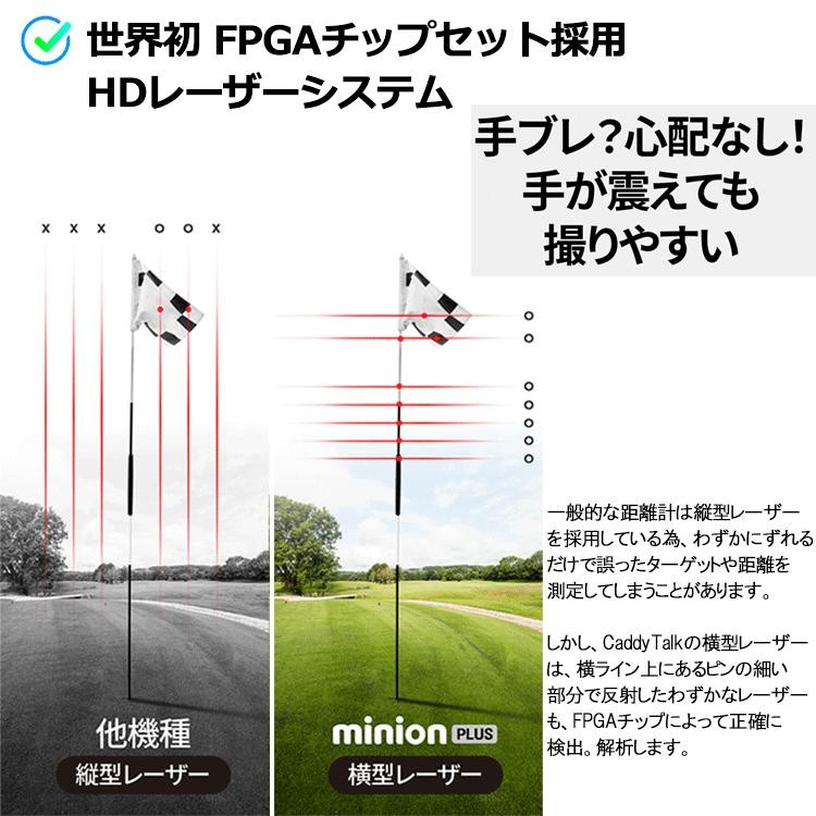 GOLFZON CaddyTalk Minion PLUS Black Golf Rangefinder 2025 w/ Caddy Mode