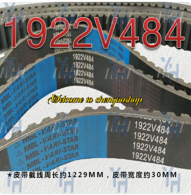 ✅🔥1PC NEW For 1922V484 variable speed belt #L2286T LZ