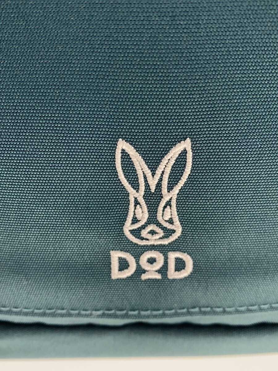 DOD Backpack -- Green Plain
