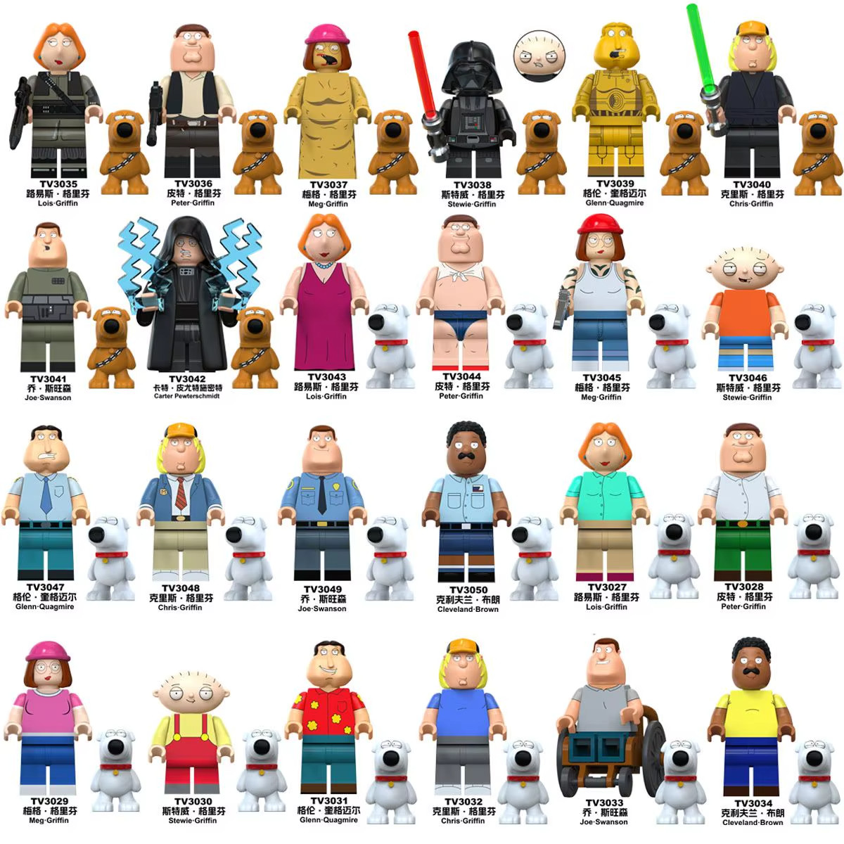 Family Guy Custom LEGO Minifigures Peter Griffin Variations Bundle Set