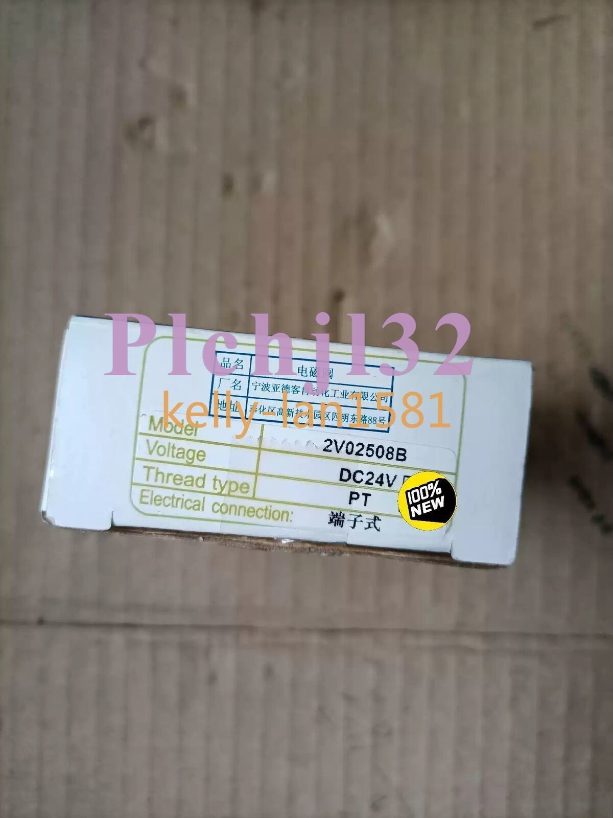 1pcs AirTAC 2V02508B