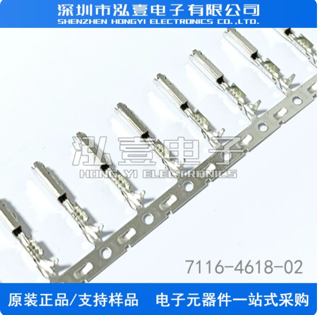 100PC NEW Connector 7116-4618-02 connector terminal #L378Z LZ