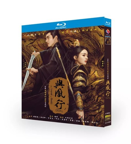 Chinese The Legend of Shen Li English Subs