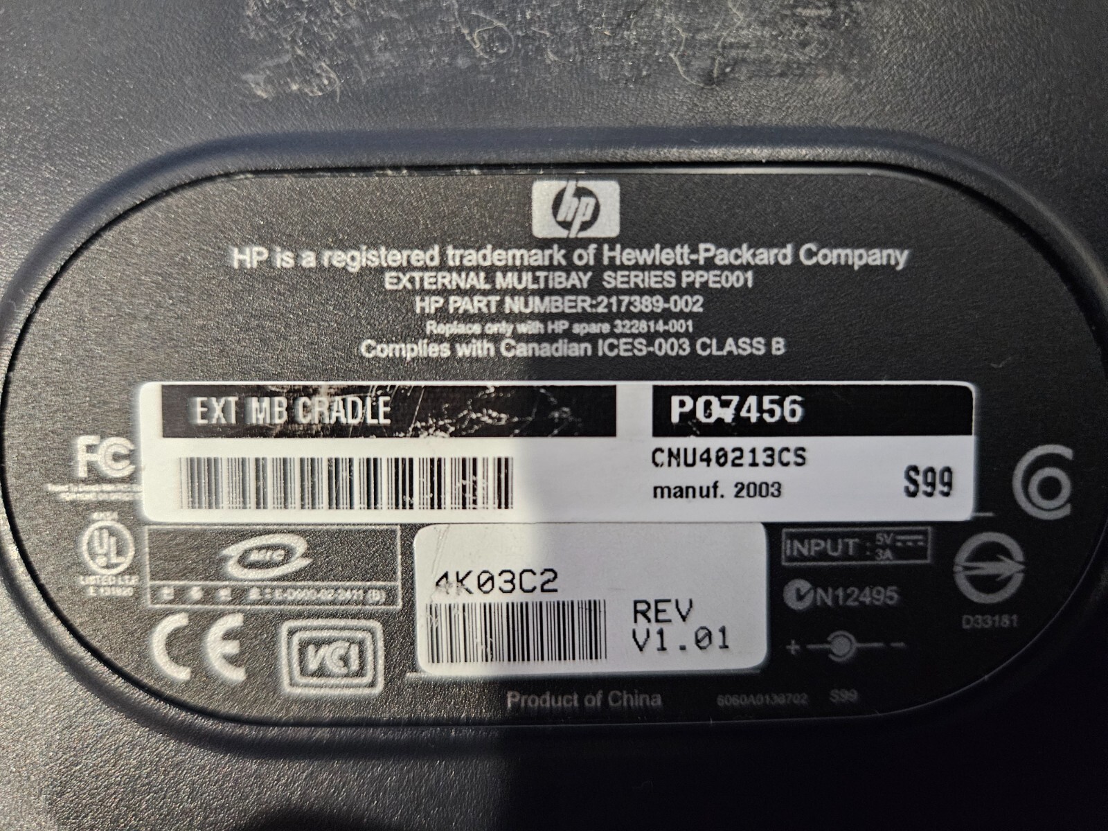 Hewlett Packard 217389-002 External Multibay Series PPE001
