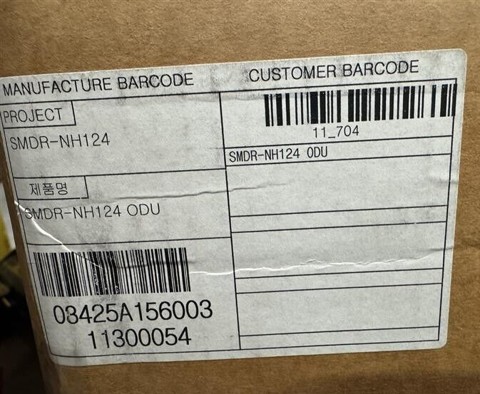 Optical Distribution Unit (ODU)