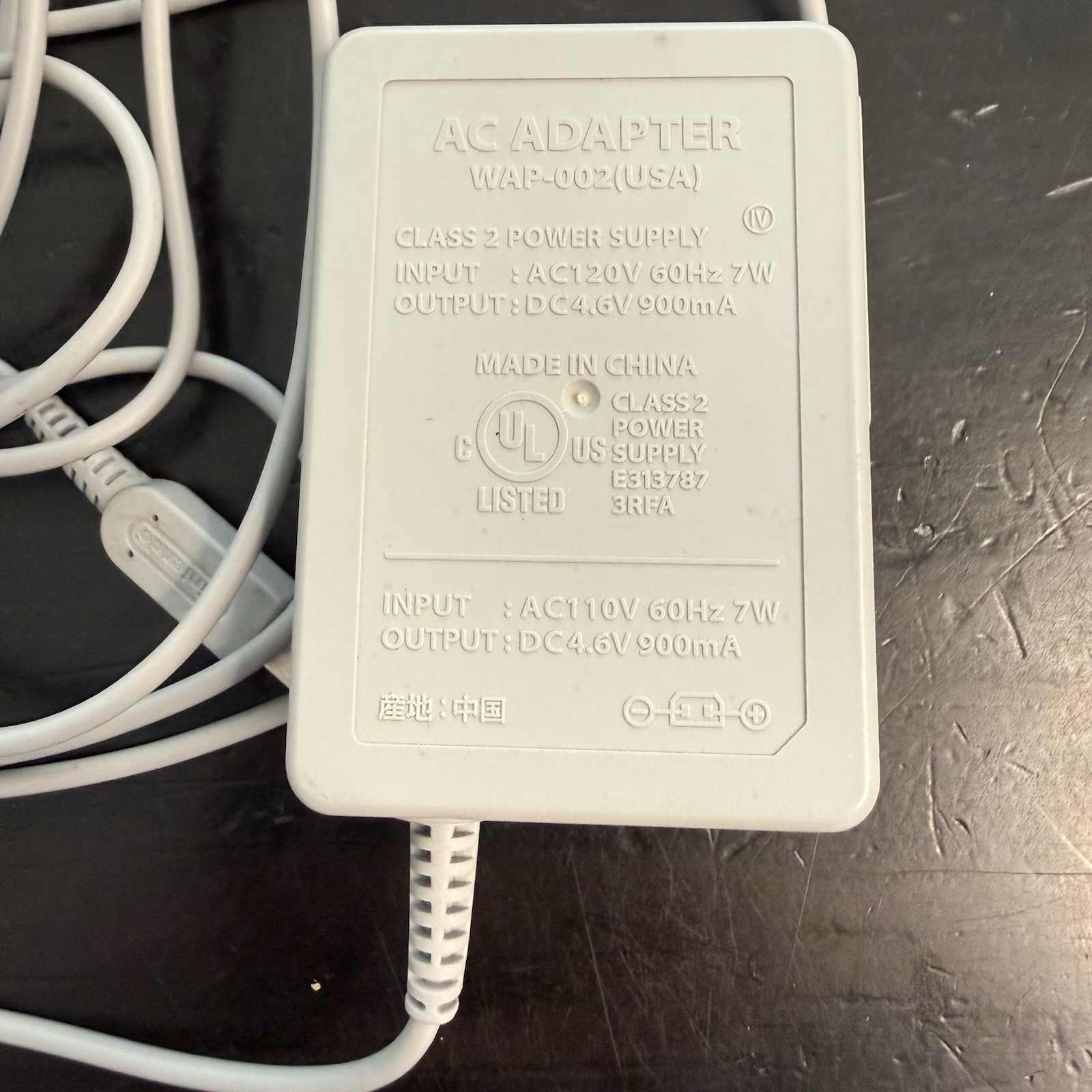 Nintendo WAP-002 Wall Charger for Nintendo DS/3DS/2DS XL - Gray