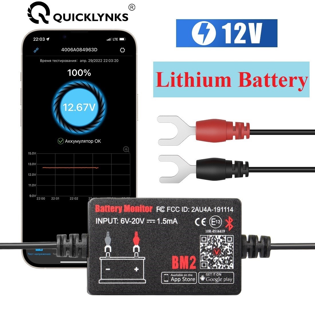 Car Lithium Battery Monitor Bluetooth 12V Battery Tester for iPhone Android BM2