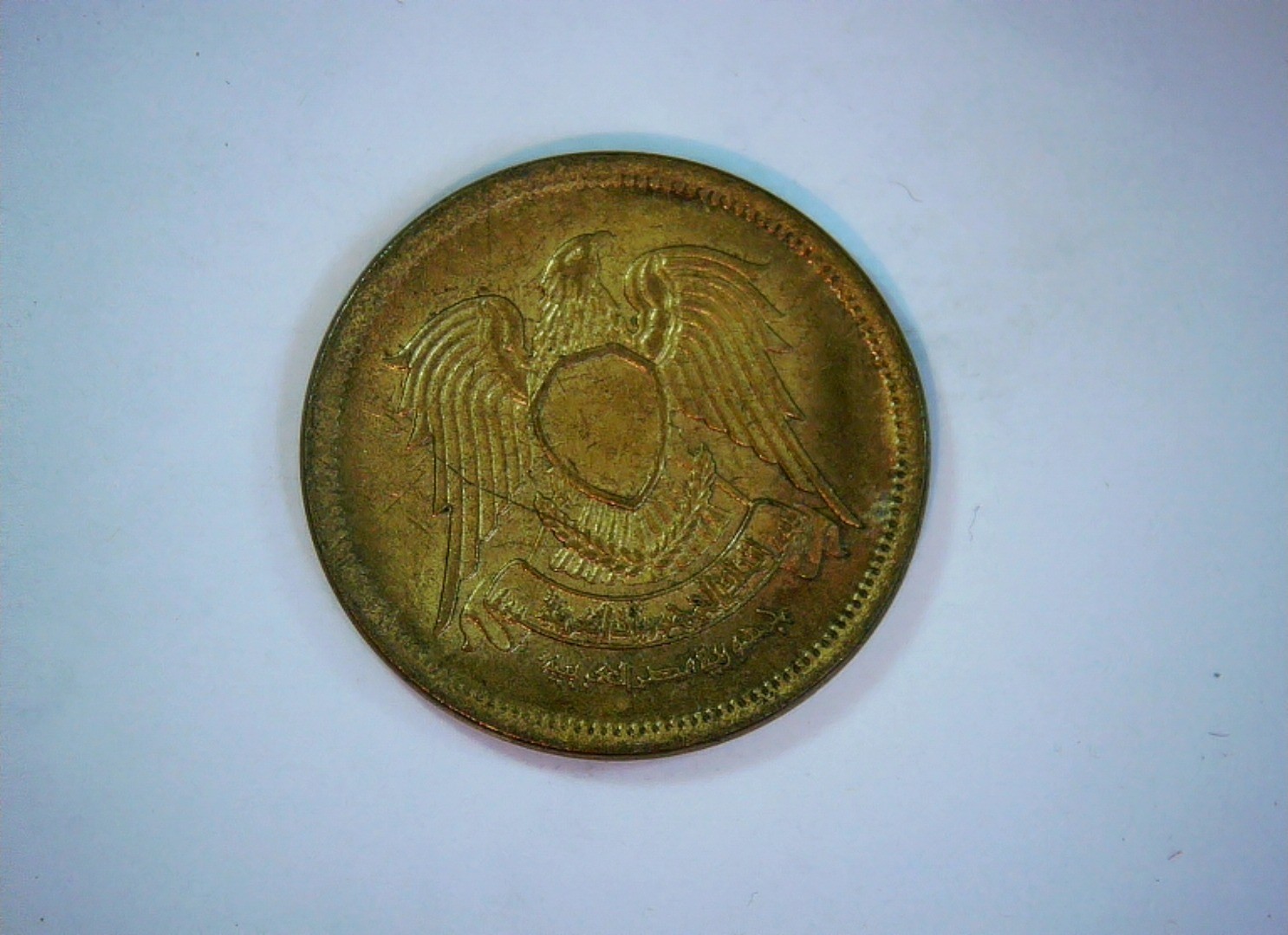 Egypt 10 Milliemes Egypt (Arab Republic) eagle of Saladin type Coin
