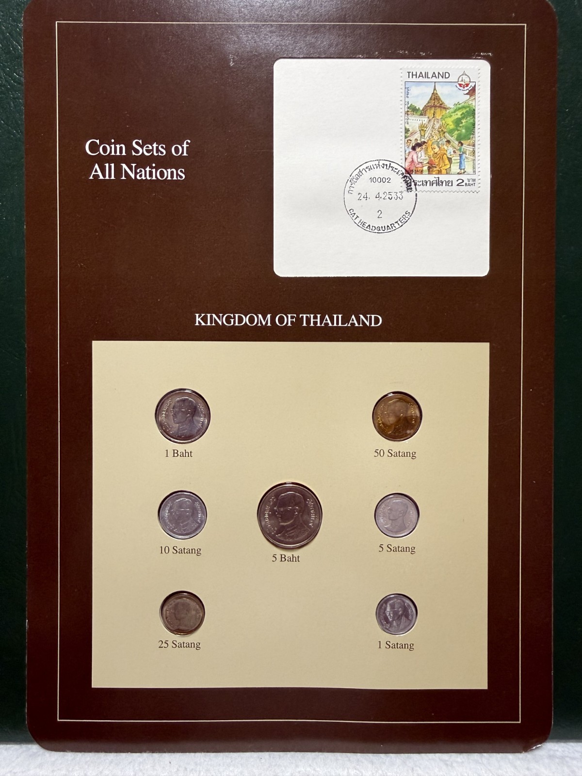 Franklin Mint Coins Of All Nations Set - Thailand 7 coins with card - SCARCE