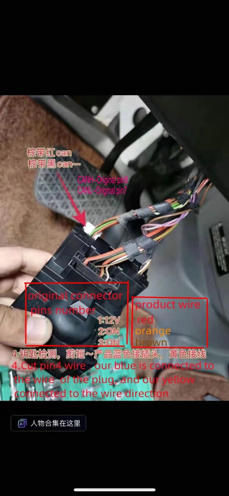 Push start Remote start ,keyless entry for Mercedes Benz W211