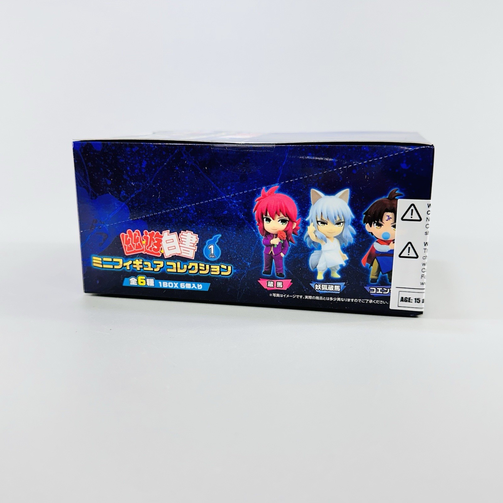 Yu Yu Hakusho Mini Figure Collection Vol.1 Complete Set of 6 Keychain NY SELLER