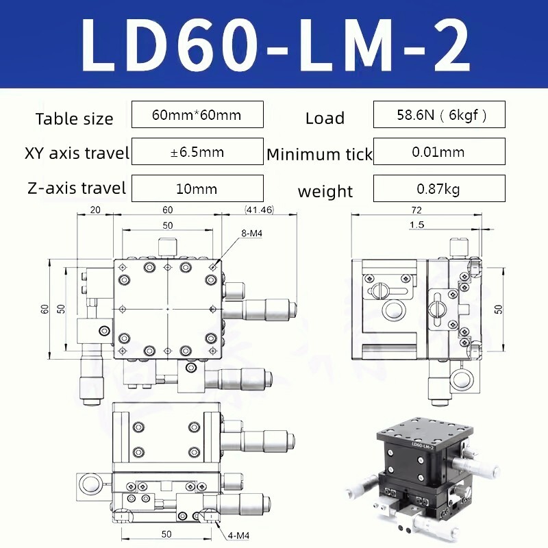 CNC Manual three-position mobile station XYZ axis LD60-LM-2 Lifting platform