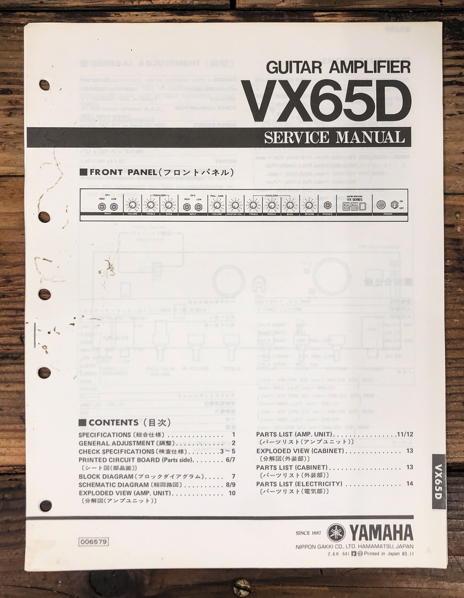 Yamaha VX65D VX-65D Guitar Amplifier Service Manual *Original*