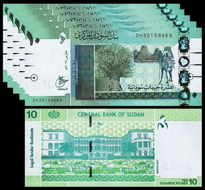 Sudan 10 Pounds 2017, UNC, 5 Pcs LOT, Consecutive, P-73, Prefix DH