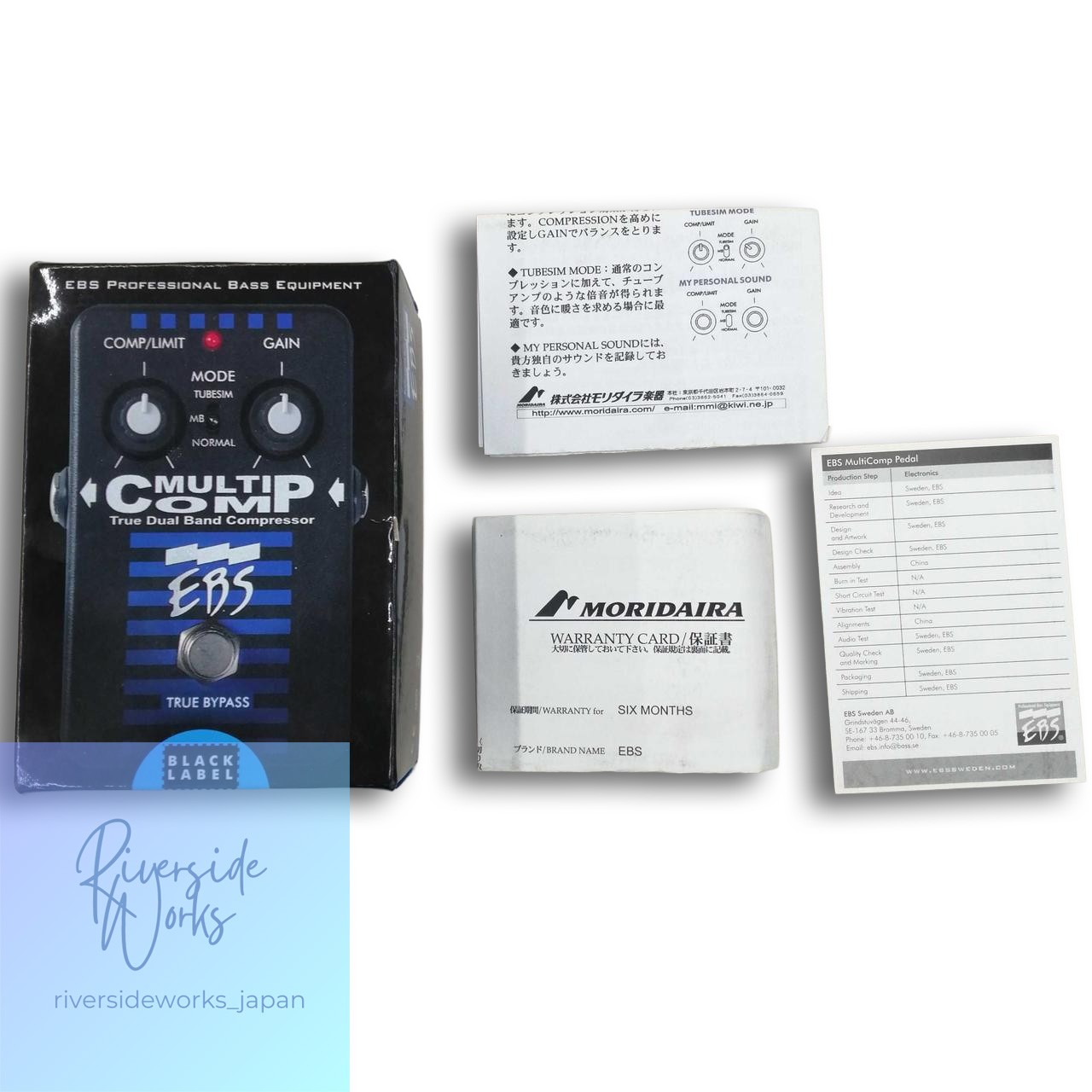 EBS Multicomp Compressor Effects Pedal