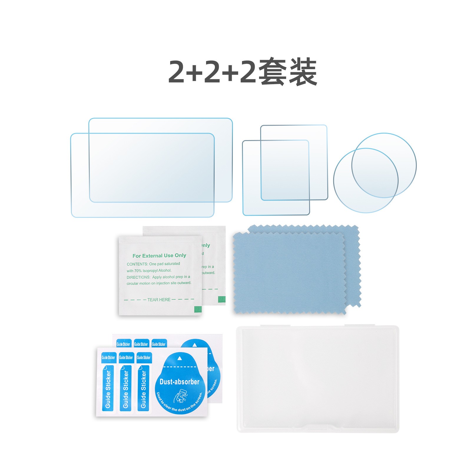 Lens Protection Film Display HD Film For OSMO ACTION 3 Tempered Film ###