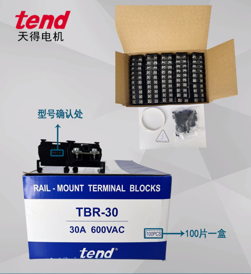 20PC New tend Rail type terminal TBR-10 #LL