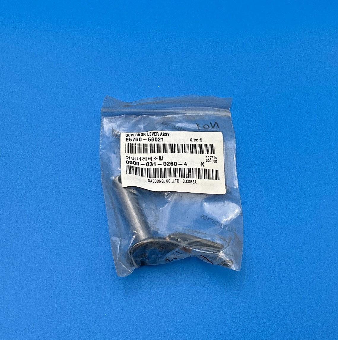 Daedong Kioti E5760-56021 Governor Lever Assy E576056021 New (TSC)
