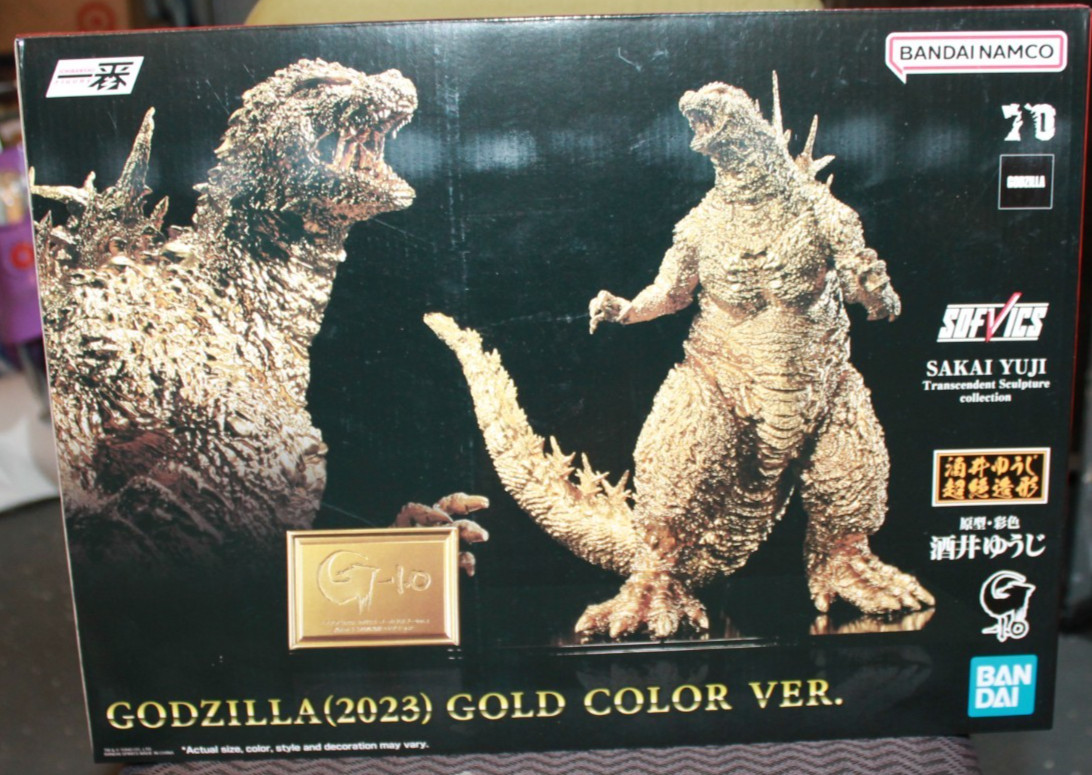 GODZILLA 2023 GOLD BANDAI NAMCO G-1.0 SOFVICS ICHIBANSHO NEW RARE SAKAI YUJI