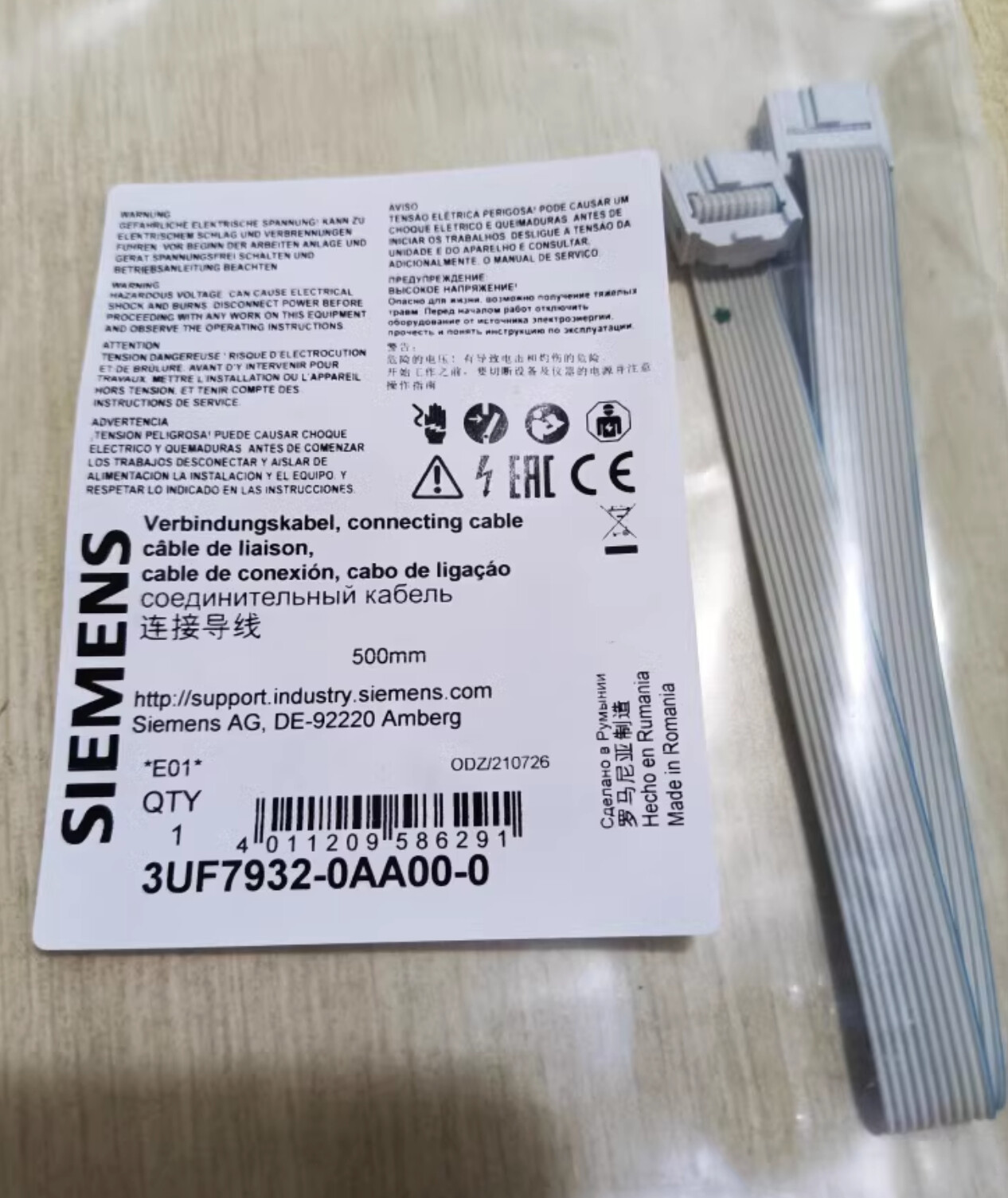 SIEMENS Connection cable 3UF7932-0AA00-0