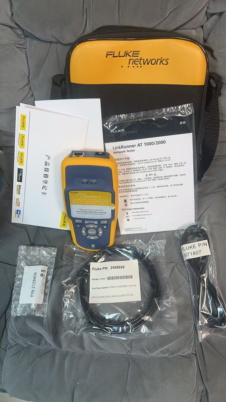 FLUKE NETWORKS LRAT-2000 LINKRUNNER AT-2000 AUTO TESTER - FREE SHIPPING