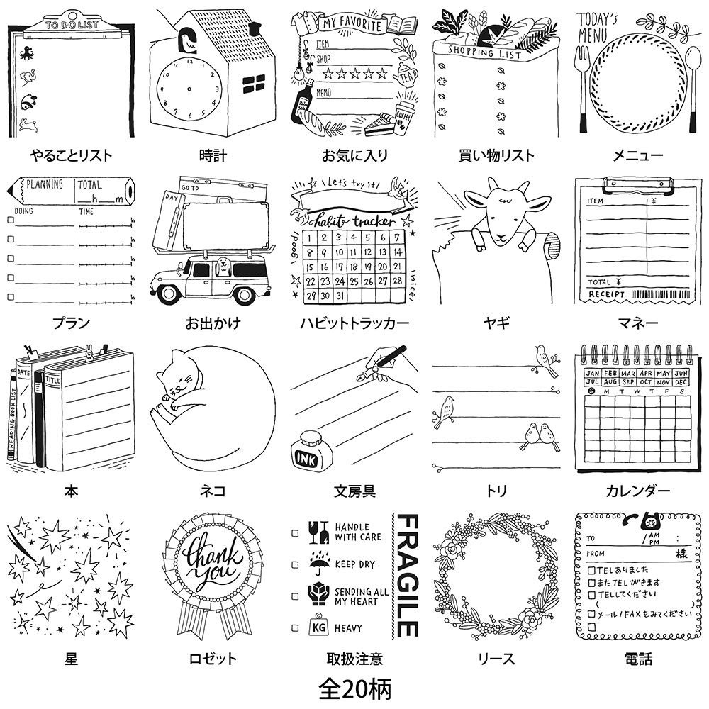 Midori Self Inking Rubber Stamp Calendar Pattern 35399006 for Journals