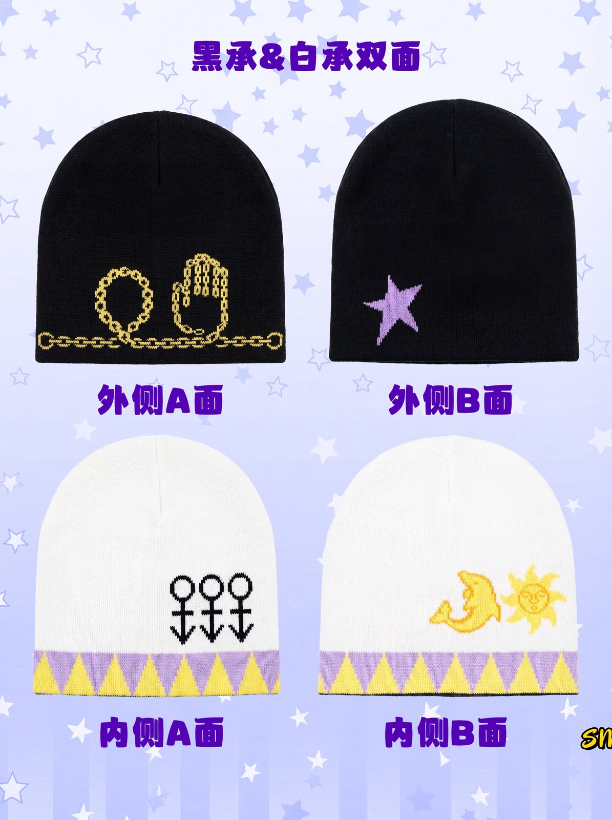 JOJO's Bizarre Adventure Knitted Hat Kujō Jōtarō Cosplay Unisex Daily Hat Gift