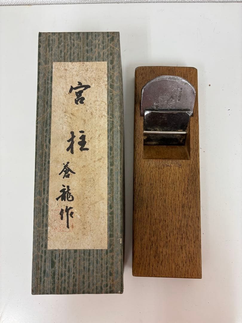 Kanna 70mm Miyabashi Aoruryu Saku Hand Plane Woodworking Tool Traditional