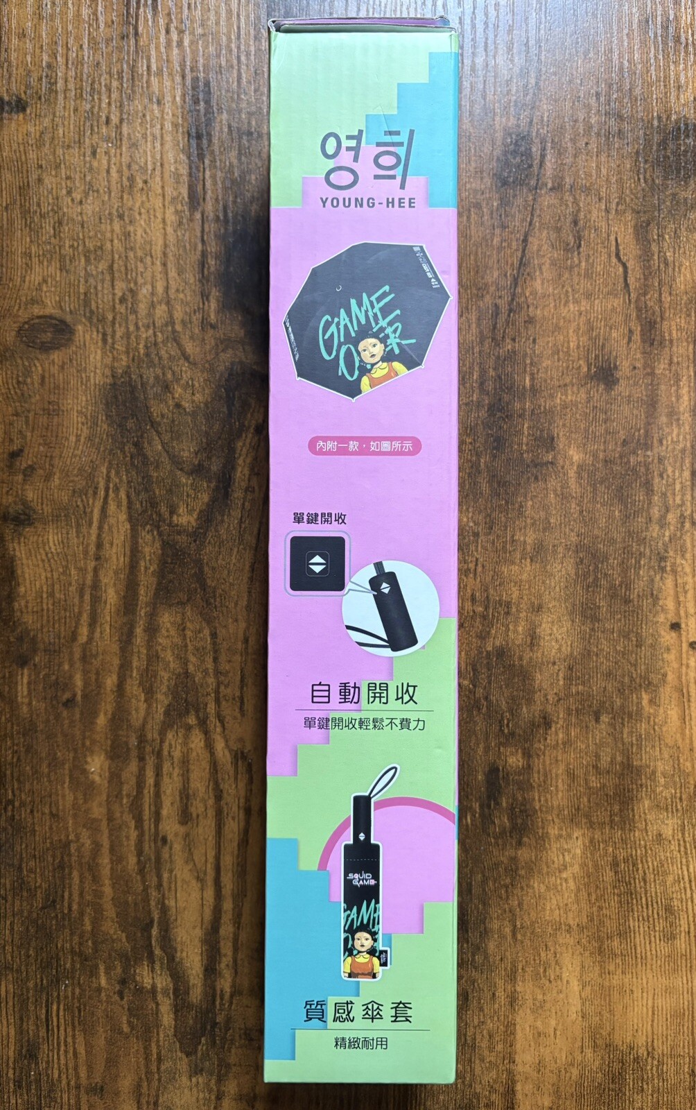 Squid Game Umbrella, collectible