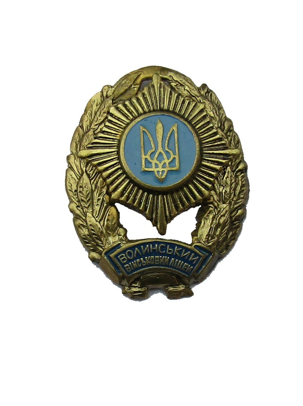 Ukrainian badge for the Volyn War College