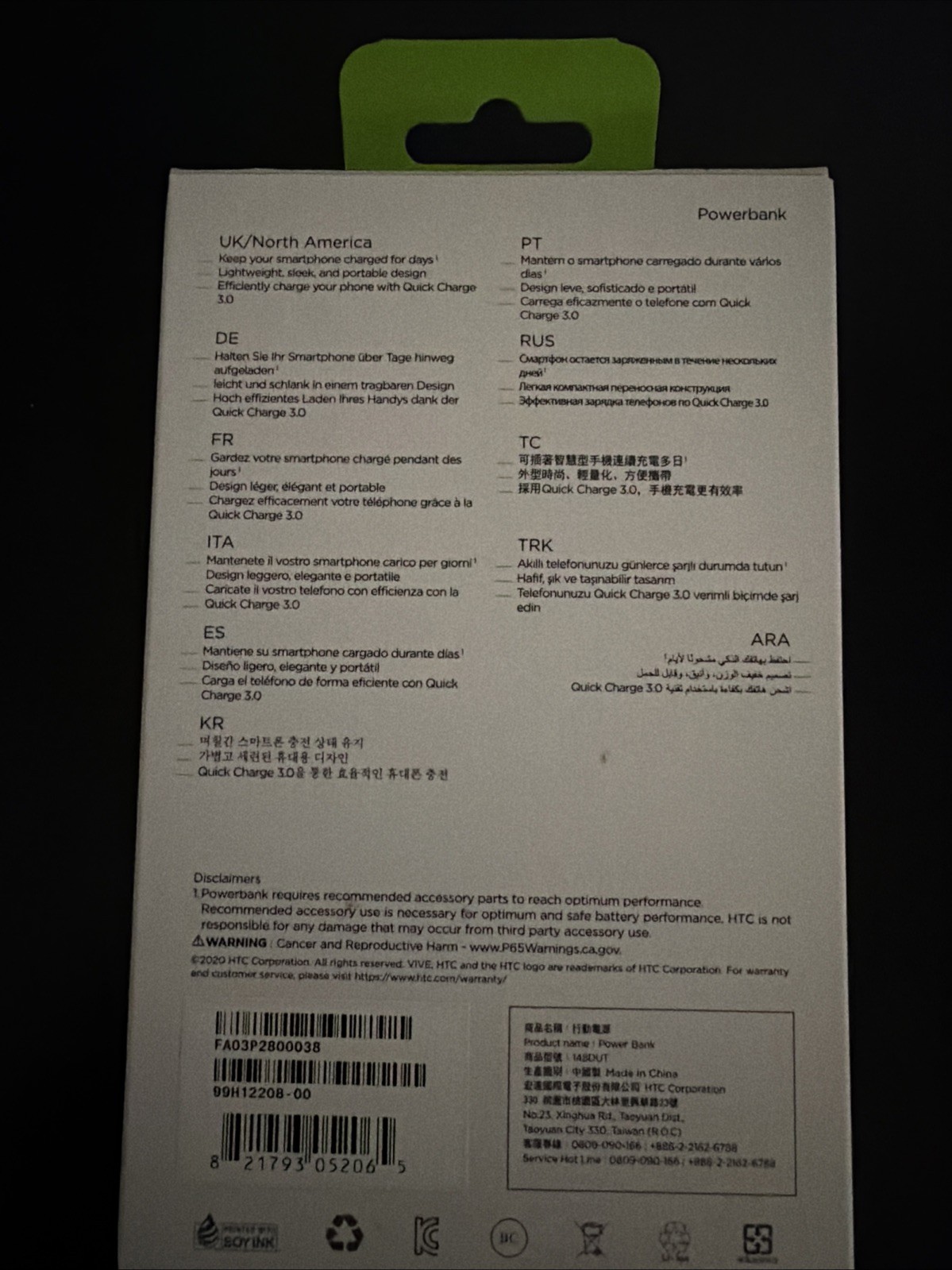 HTC Vive 99H12208-00 Wireless Adapter Battery Unopened Box