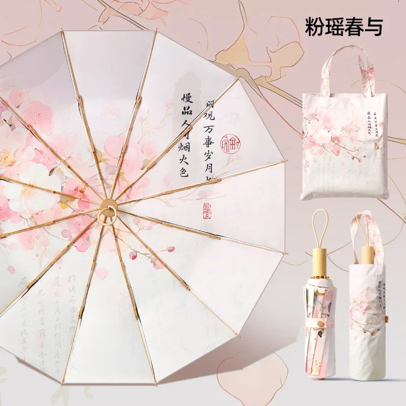 Folding Sun Umbrella Double Layer Wind Resistant UV Protection Rain Use