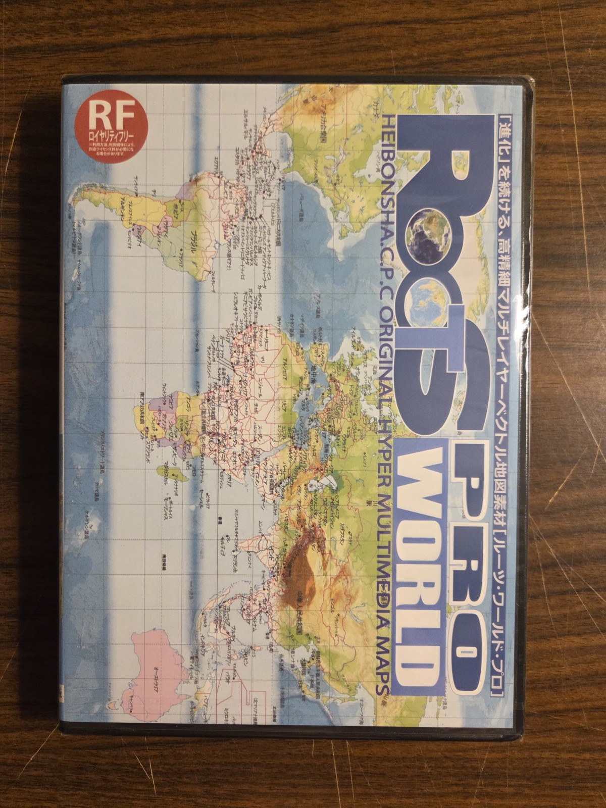 ROOTS WORLD PRO Editable Multi-Layered Vector Maps DVD PC Software