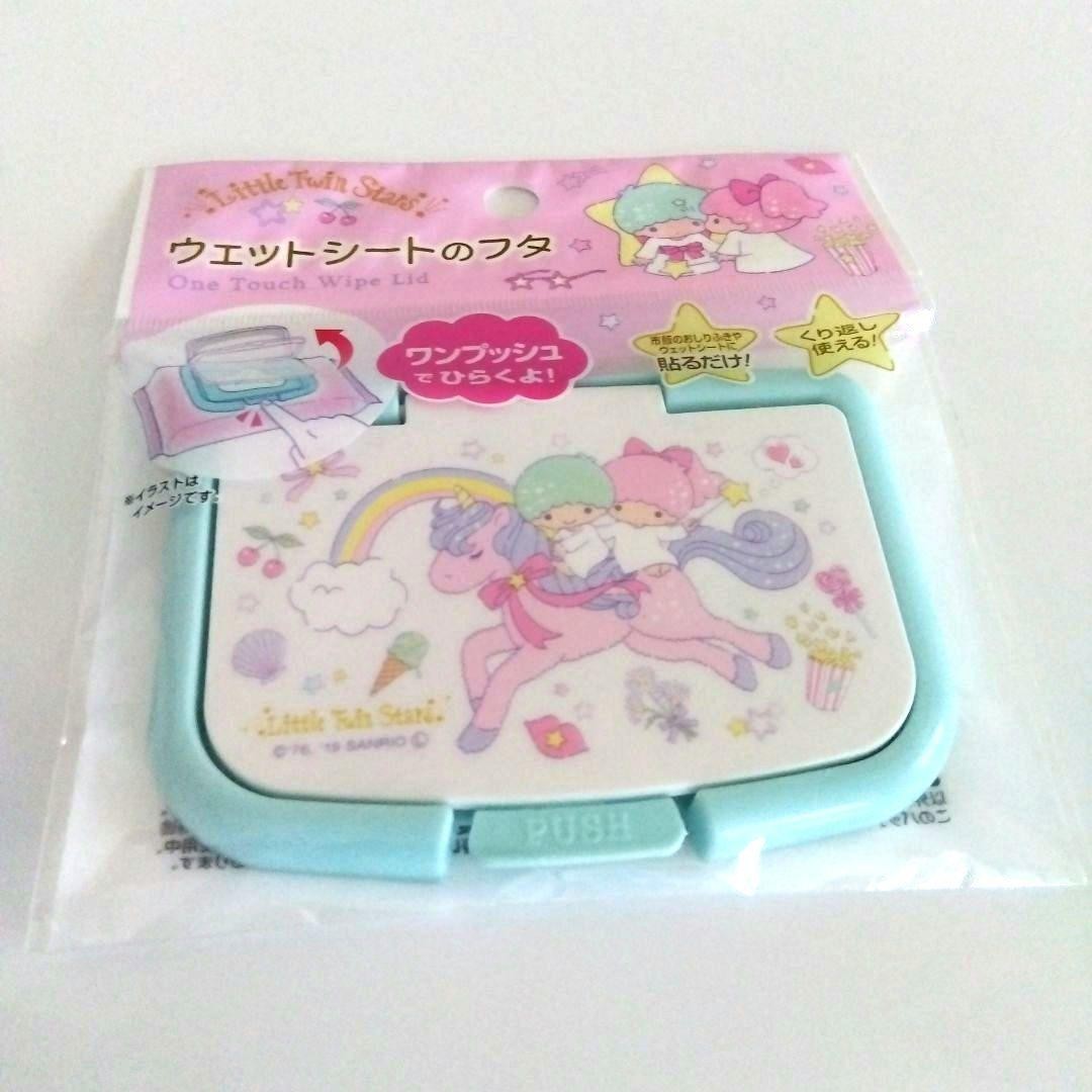 Little Twin Stars Stationery Set 6 Plus Bonus