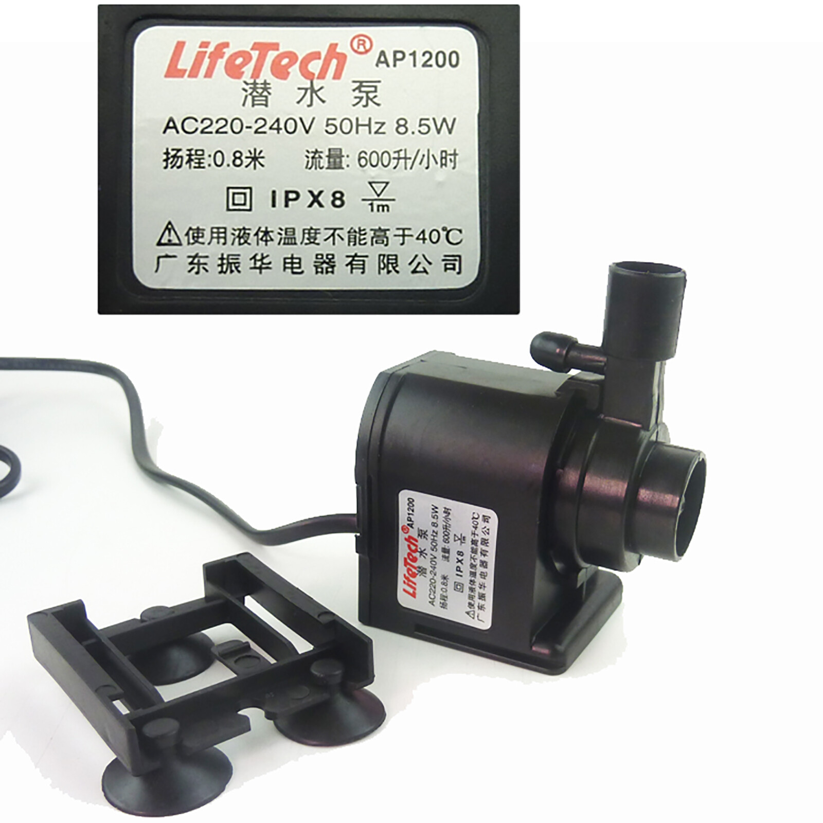 8.5W/600L Steel /Ceramic shaft Water Pump AP1200 for Ice Maker Submersible Pump