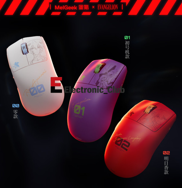 MelGeek × EVA HORUS Wireless Gaming Mouse, 49g, 8K Polling - Unit-01 Version