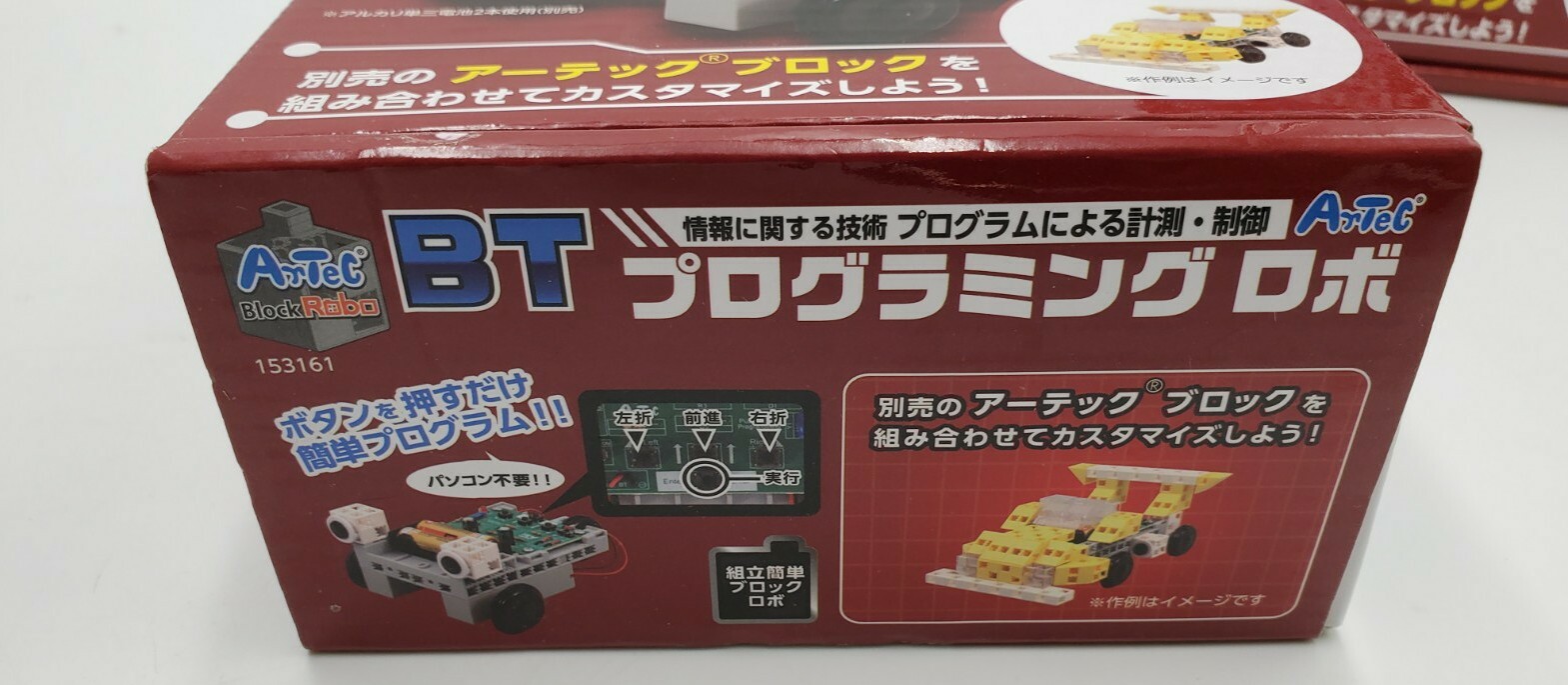 Japanese Artec Block Robo Programming Robot