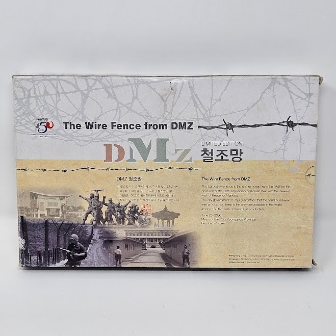 Vtg The Wire Fence From DMZ 50th Anniversary Limited Edition Korean War Souvenir