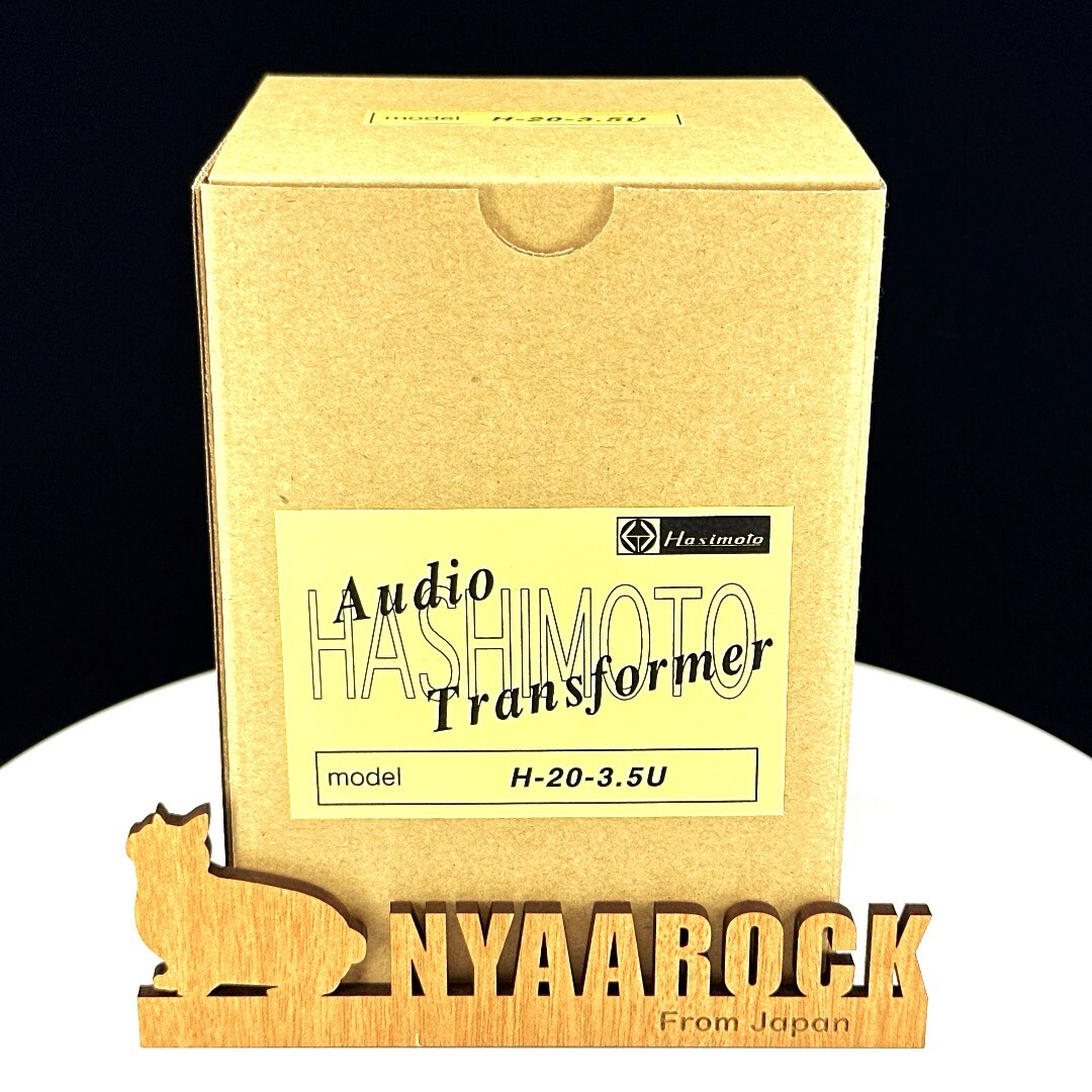 Hashimoto H-20-3.5U (Sansui) Output Trans 20W Single