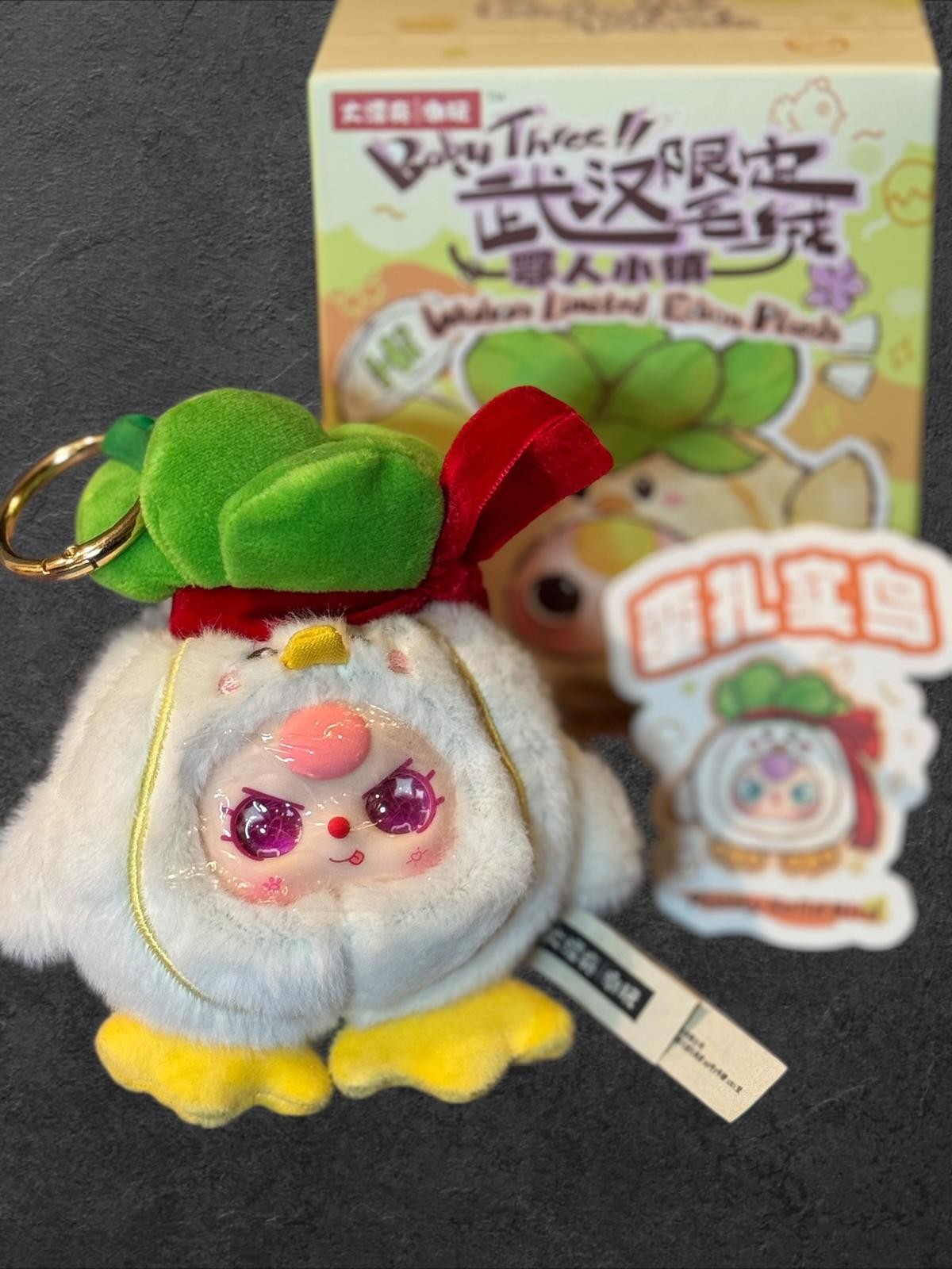 Baby Three Wuhan Limited Edition Plush -Pretty Solid Bird Blind Box- US Seller