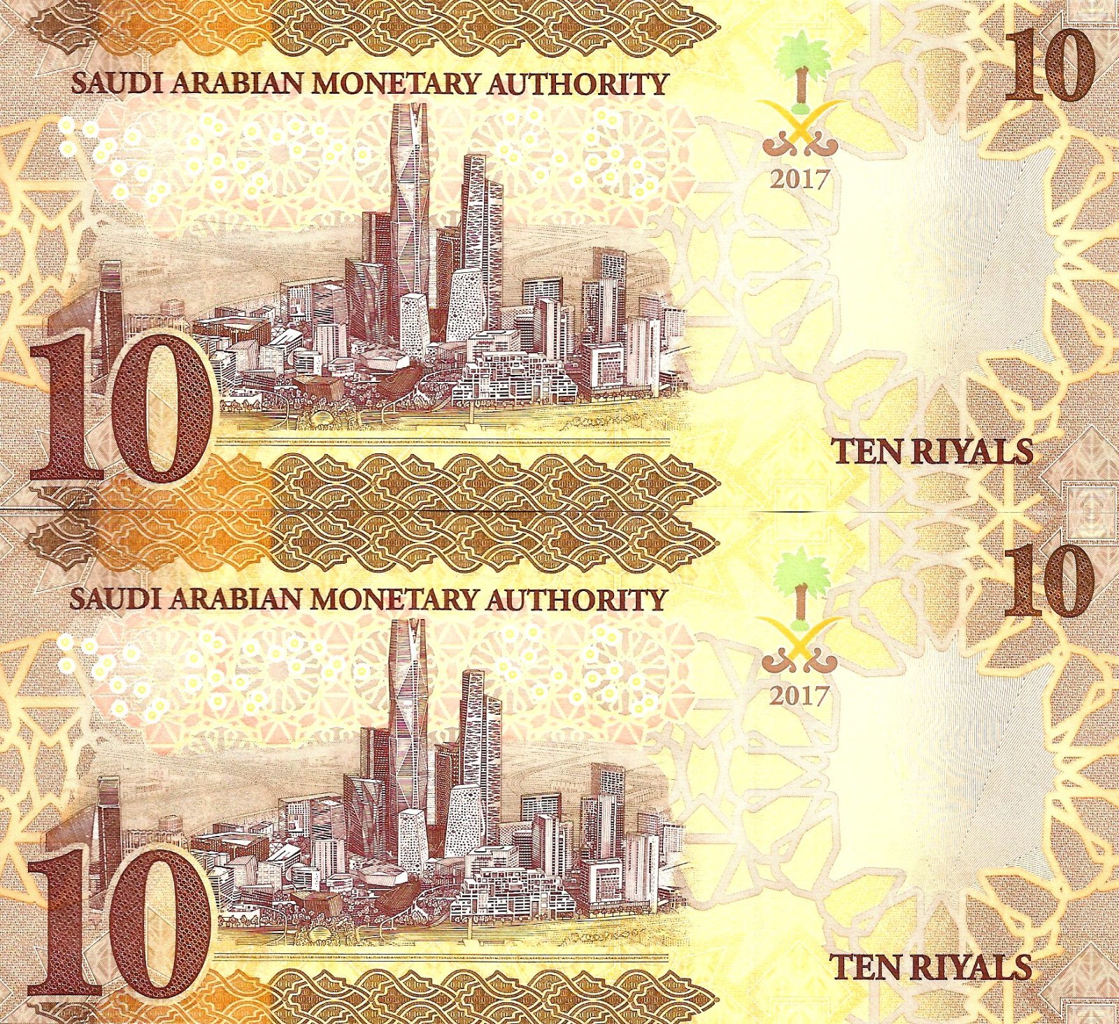 Saudi Arabia 2x 10 riyals 2017 P-39b UNC consecutive