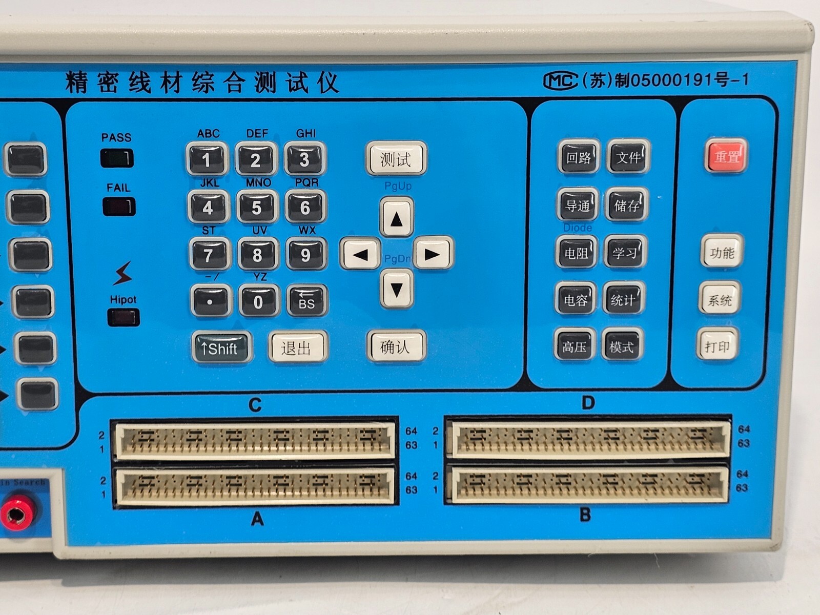 Hctest HC-8683 Wire Tester Connector Continuity Integrated Precision Electronic
