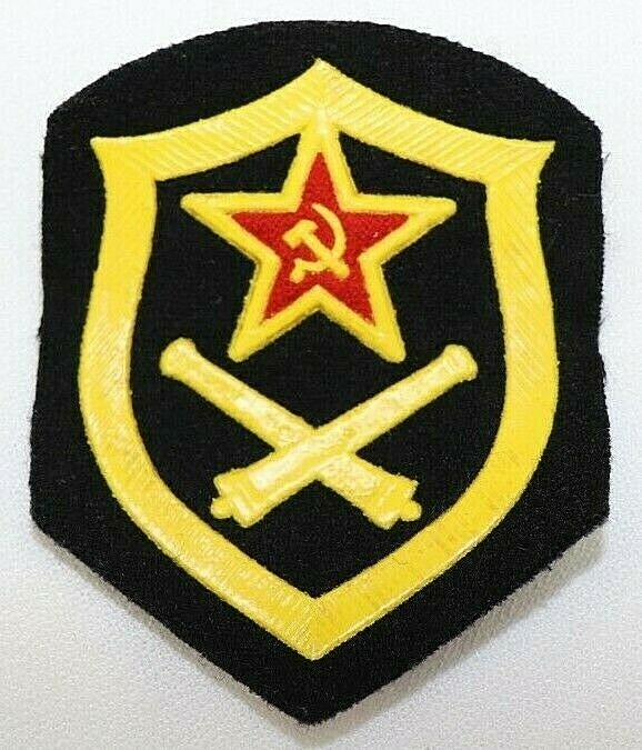 USSR Russian Soviet Artillery Unit crossed cannon w star hammer Patch each P8256